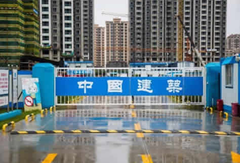 中建一局華東地區商務住...